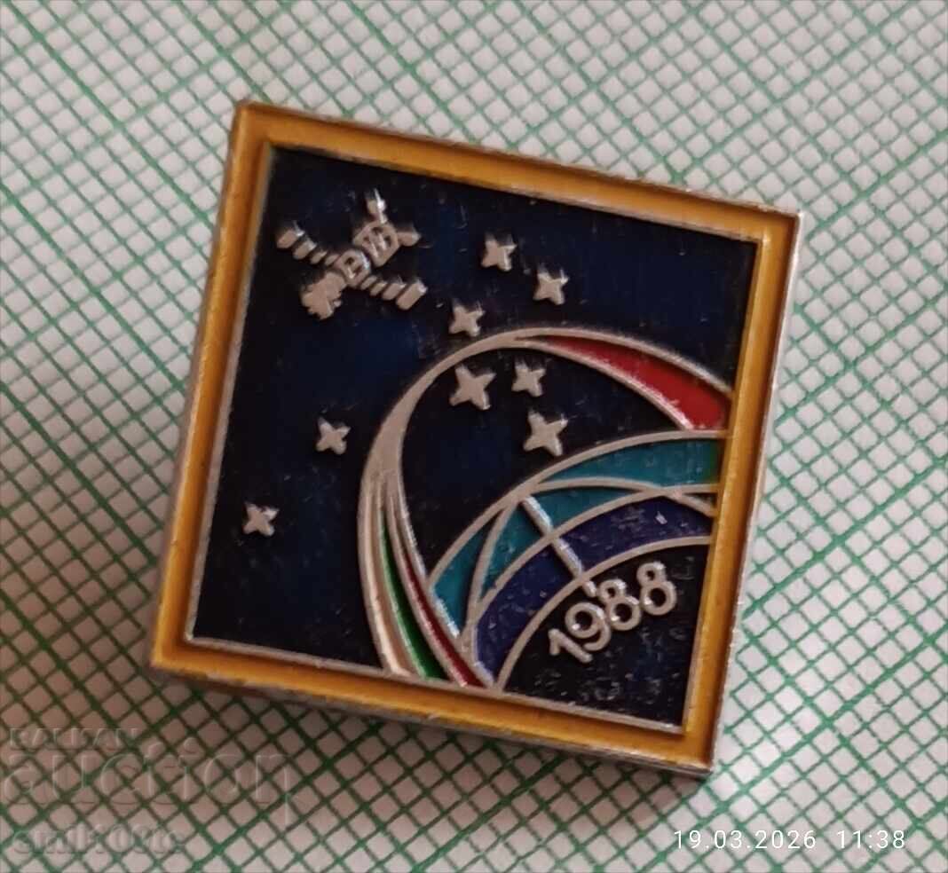 Δημοπρασία Znachka Interkosmos Sŭvmesten polet 1988