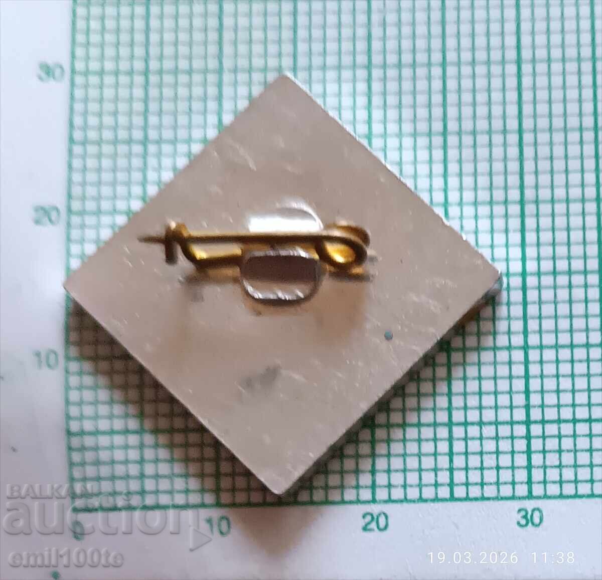 Παράδοση Znachka Interkosmos Sŭvmesten polet 1988