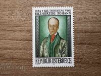 Austria - 125th Anniversary of the Death of Archduke Johann (1984) MNH