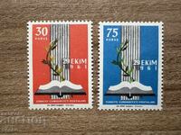 Turcia - Inaugurarea Parlamentului Turc (1961) MNH