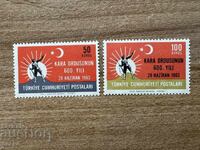 Турция - 600 г. Турска армия (1963) MNH