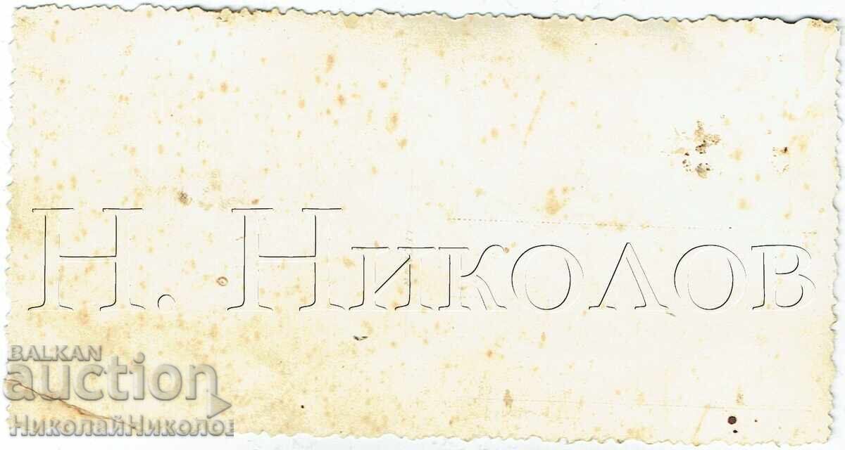 СТАРА СНИМКА СЕВЛИЕВО ГРАДСКО СЪБИТИЕ Ж450 с цена € 9.00 | 17.60 лв. СТАРА СНИМКА СЕВЛИЕВО ГРАДСКО СЪБИТИЕ Ж450 с цена € 9.00 | 17.60 лв.