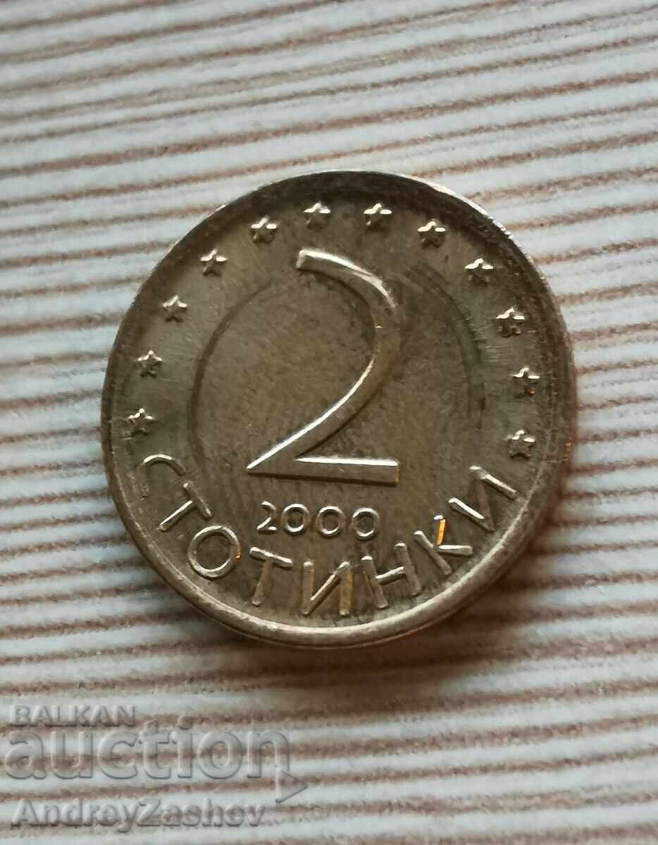 Foarte rare 2 stotinki cu defect