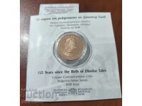 2 Leva 2023 - 125 Years Since the Birth of Dimitar Talev