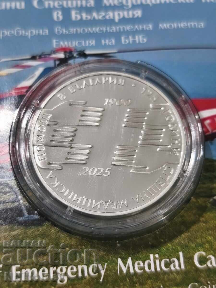 10 leva 2025 - 125 Χρόνια Επείγουσα Ιατρική Βοήθεια στη Βουλγαρία με τιμή € 126.00 | 246.44 BGN 10 leva 2025 - 125 Χρόνια Επείγουσα Ιατρική Βοήθεια στη Βουλγαρία με τιμή € 126.00 | 246.44 BGN