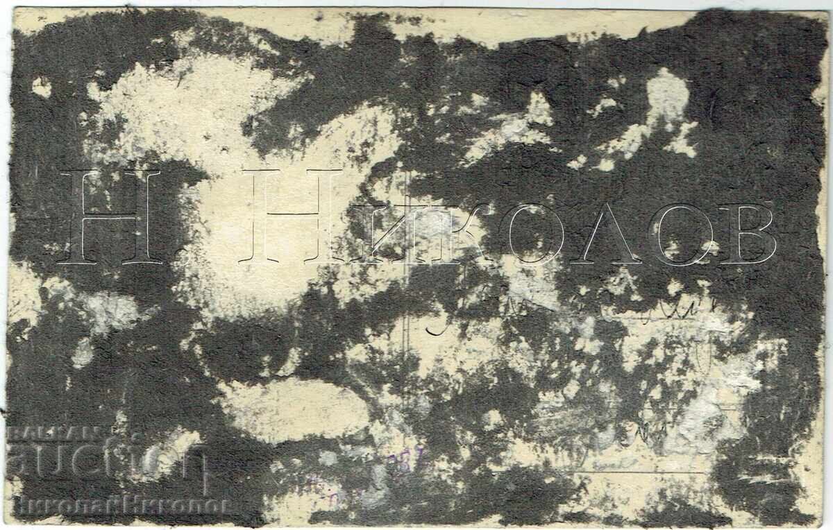 СТАРА СНИМКА ГАБРОВО ГРАДСКО СЪБИТИЕ ФОТО „ИВ. ПОПОВ“ Ж459 с цена € 3.50 | 6.85 лв.