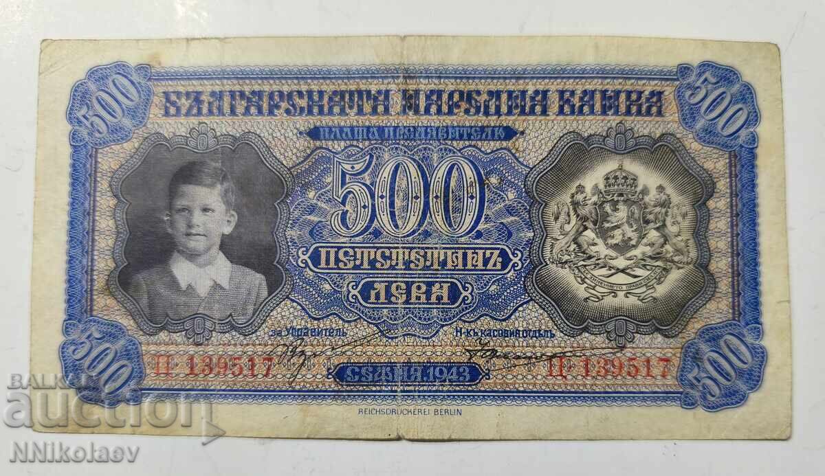 500 leva 1943 g. Regatul Bulgariei cu preț € 30.00 | 58.67 BGN