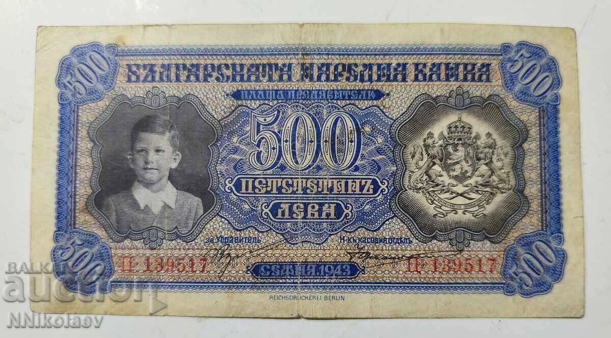 Licitație 500 leva 1943 g. Regatul Bulgariei