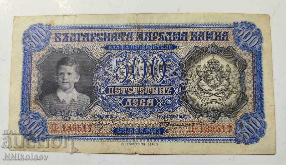 Livrarea 500 leva 1943 g. Regatul Bulgariei