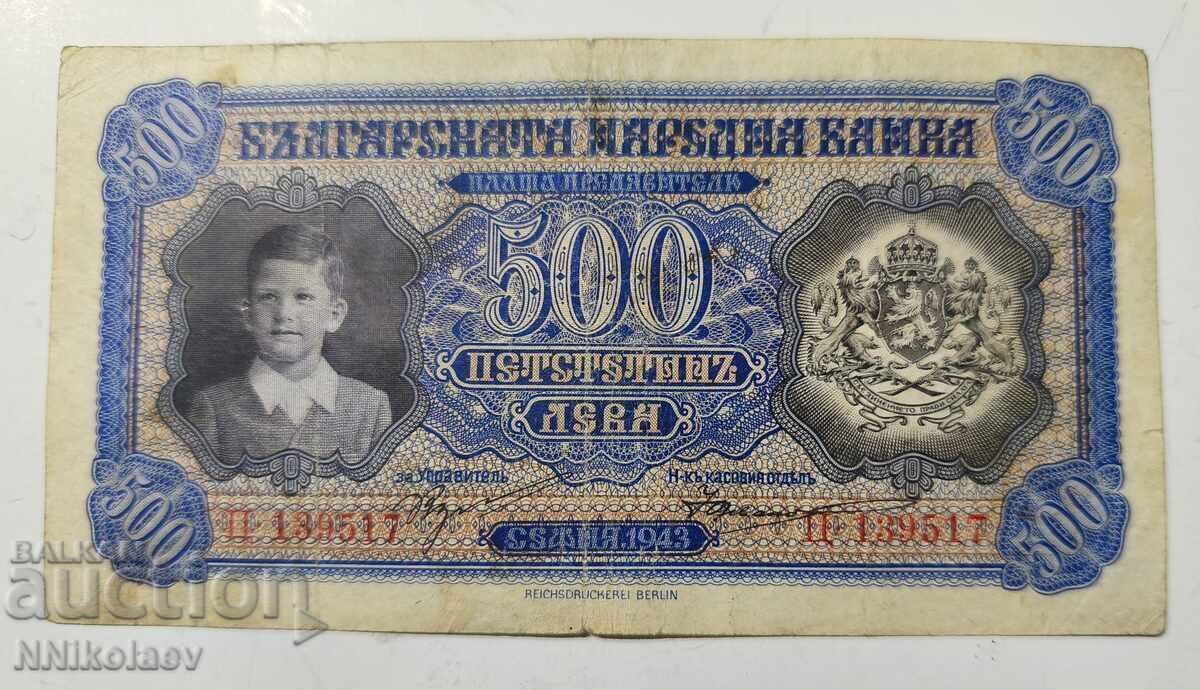 500 leva 1943 g. Regatul Bulgariei