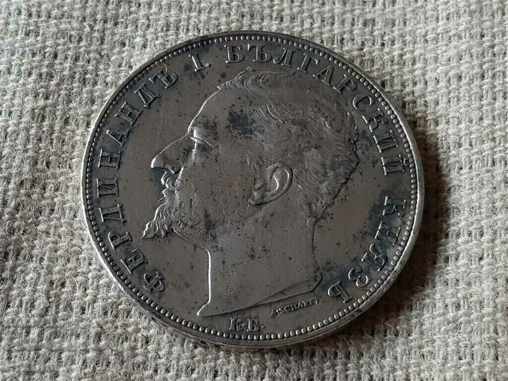 5 λέβα 1894 Bulgaria PETOLEVKA STAMP PERFECT #2 - 5