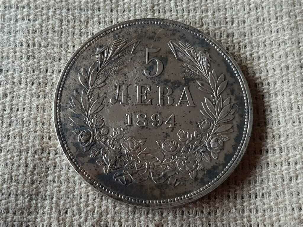 5 λέβα 1894 Bulgaria PETOLEVKA STAMP PERFECT #2
