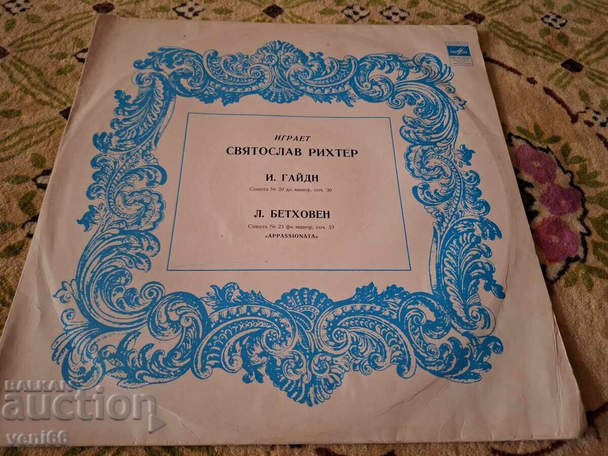 Disc de gramofon - Svetoslav Richter