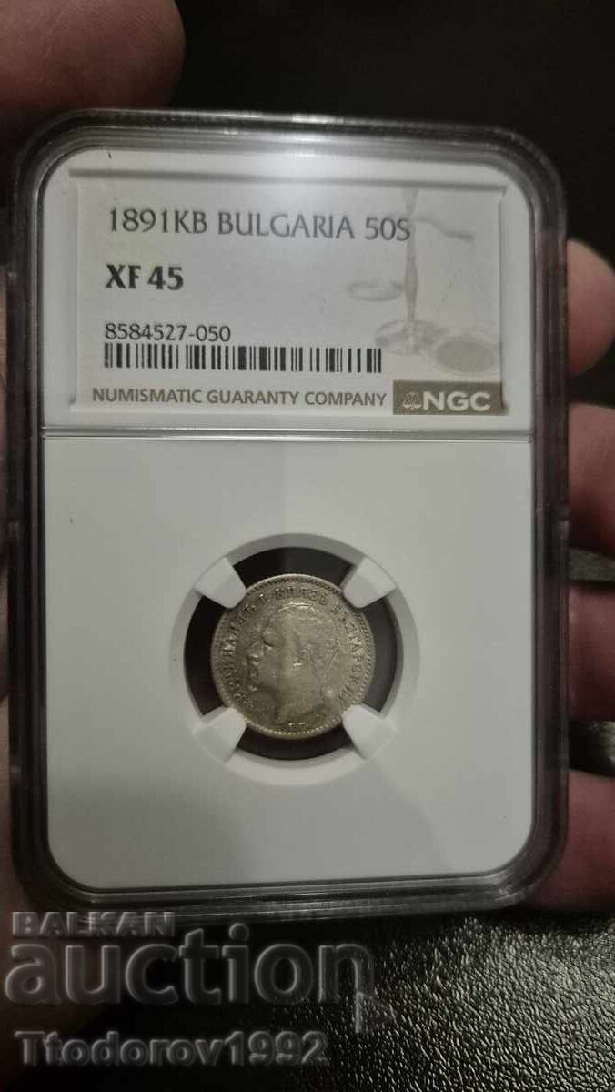Δημοπρασία 50 σεντς 1891