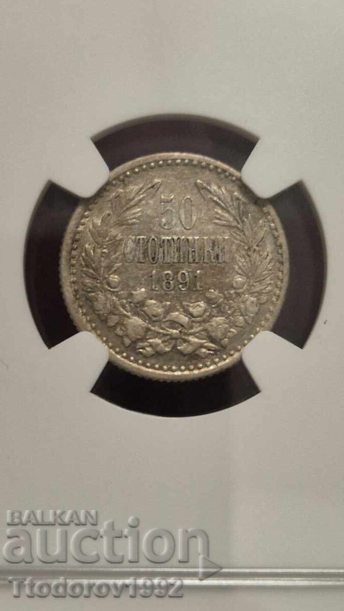 50 стотинки 1891