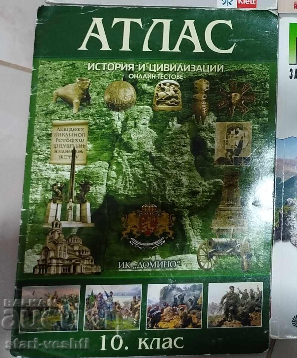 Σχολικό βιβλίο