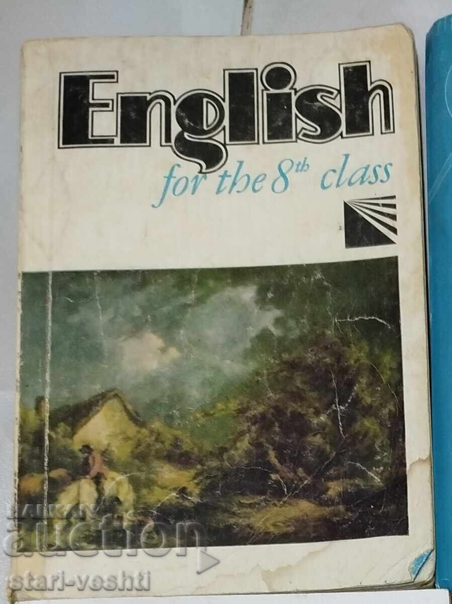 Σχολικό βιβλίο Σχολικό βιβλίο