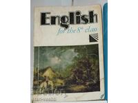 Σχολικό βιβλίο