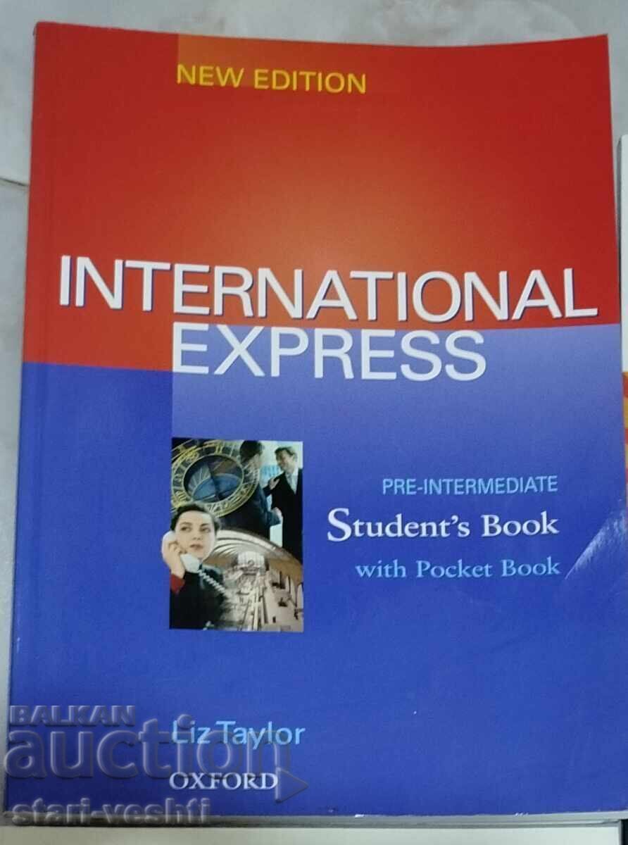 Σχολικό βιβλίο