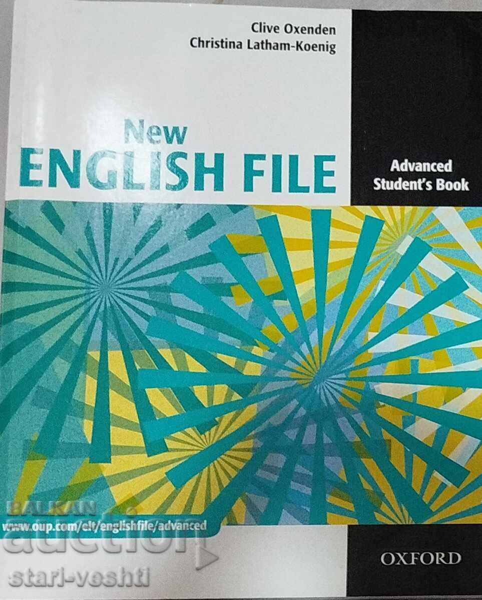 Σχολικό βιβλίο