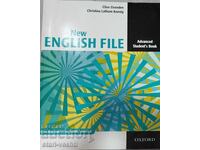 Σχολικό βιβλίο