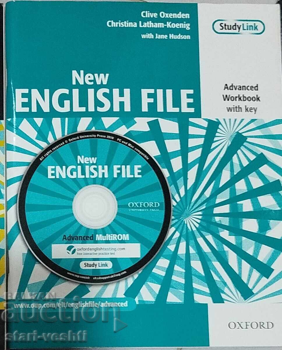 Σχολικό βιβλίο