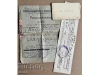 Dokumenti i vizitka Razreshitelno za sladkarnitsa v Sofiya