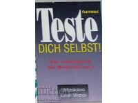 Σχολικό βιβλίο