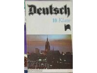 Σχολικό βιβλίο