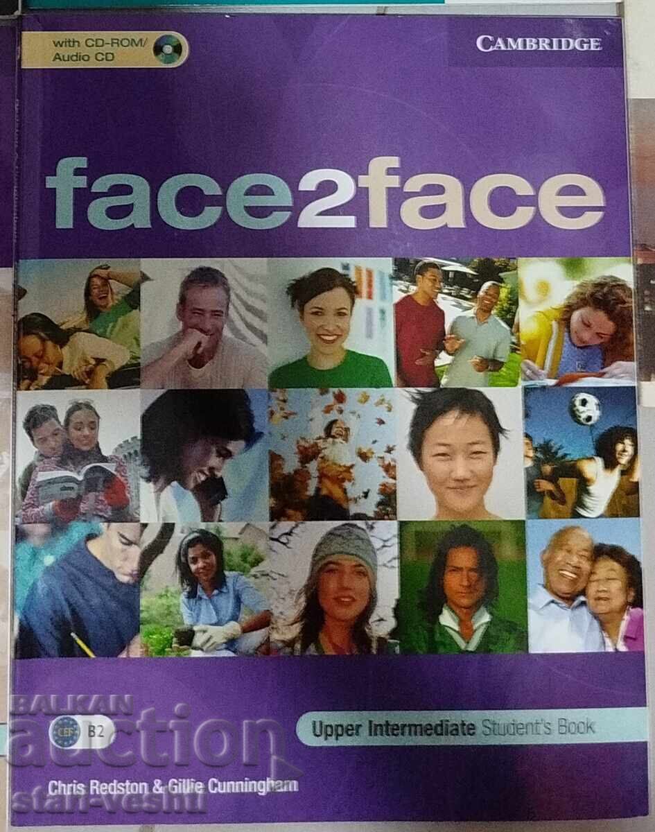 Σχολικό βιβλίο Σχολικό βιβλίο