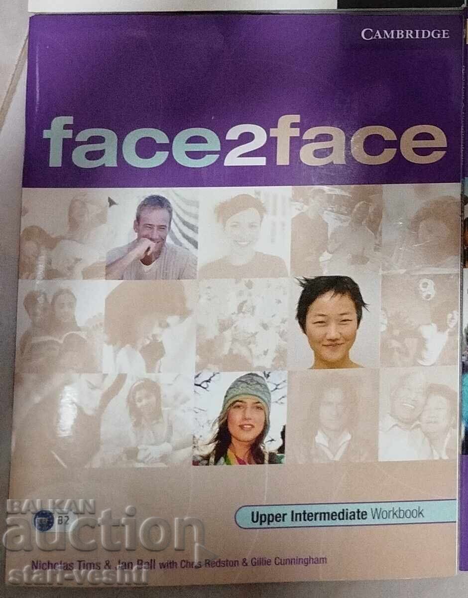 Σχολικό βιβλίο