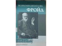 Σχολικό βιβλίο