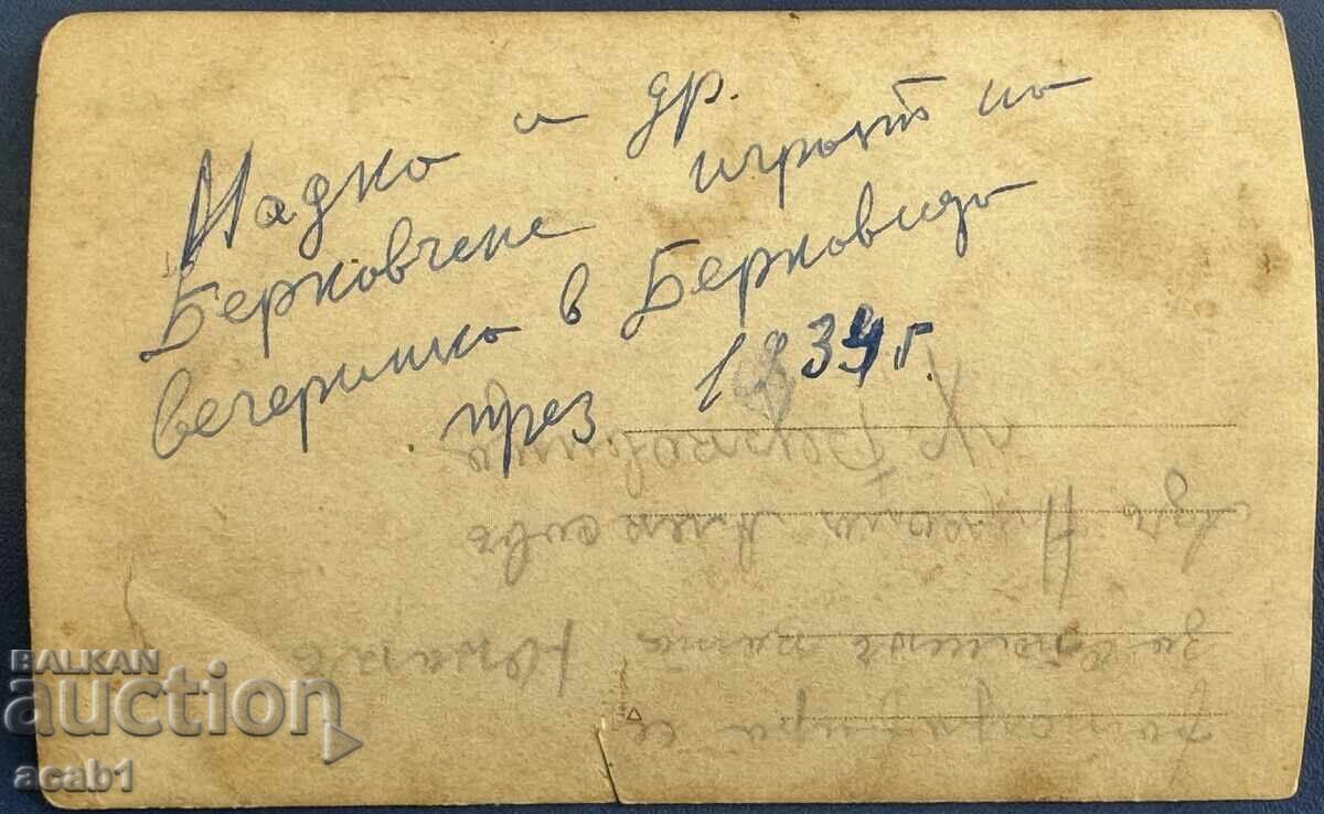 Berkovitsa Yunatsi Youth in Local Costumes Party with price € 19.99 | 39.10 BGN Berkovitsa Yunatsi Youth in Local Costumes Party with price € 19.99 | 39.10 BGN