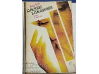 Σχολικό βιβλίο