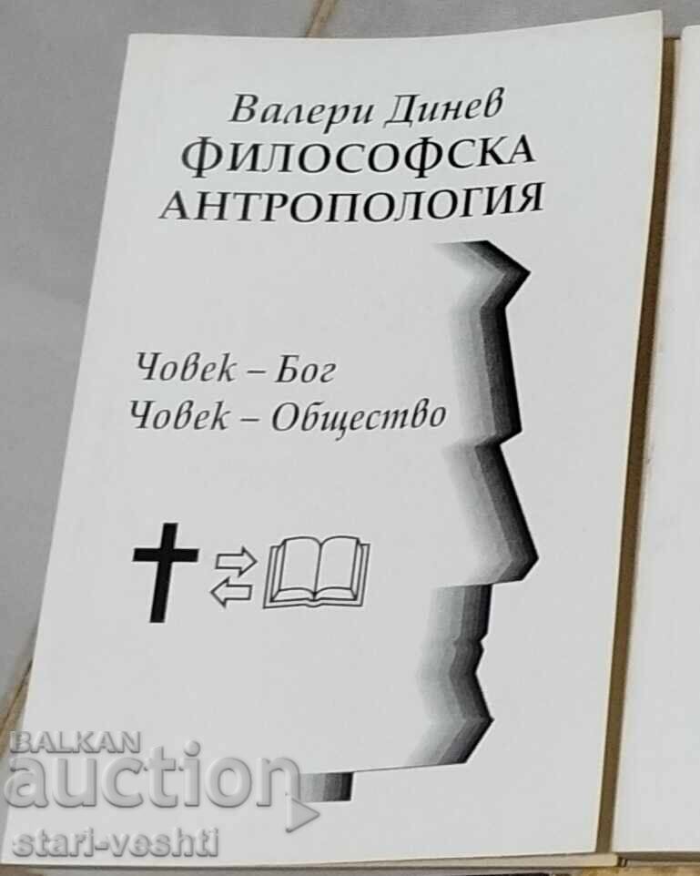 Σχολικό βιβλίο