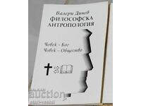 Σχολικό βιβλίο