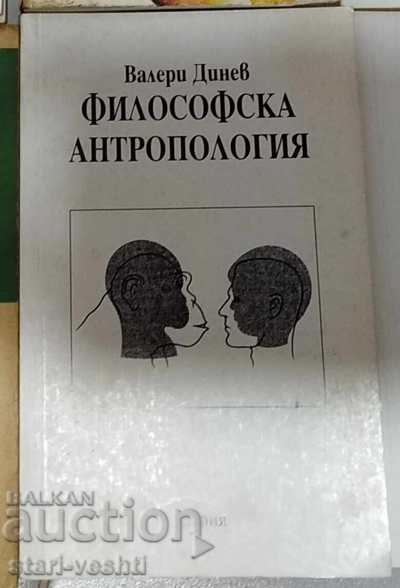 Σχολικό βιβλίο