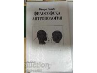 Σχολικό βιβλίο