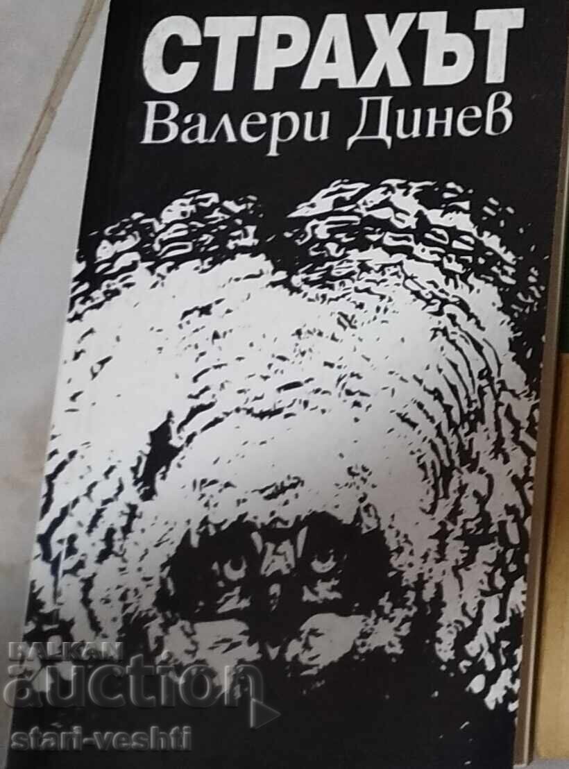 Σχολικό βιβλίο Σχολικό βιβλίο
