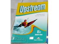 Σχολικό βιβλίο