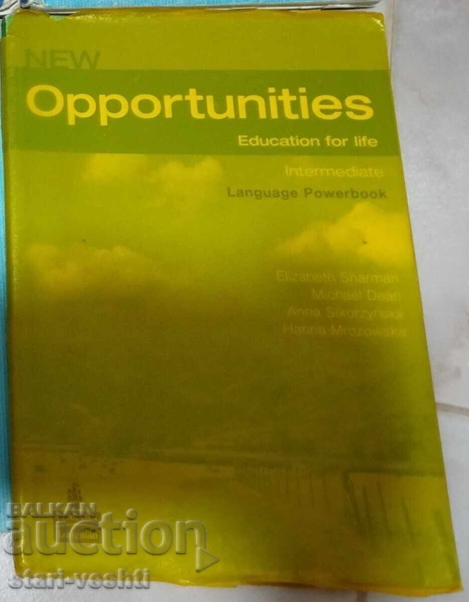 Σχολικό βιβλίο Σχολικό βιβλίο