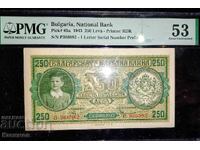 Εγγυημένη Βουλγαρική Τραπεζογραμμάτιο 250 Λεβα 1943 PMG 53
