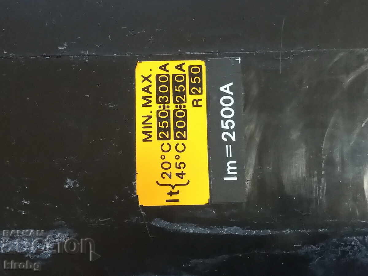 Δημοπρασία ΑΥΤΟΜΑΤΟΣ ΔΙΑΚΟΠΤΗΣ 250A/2500A