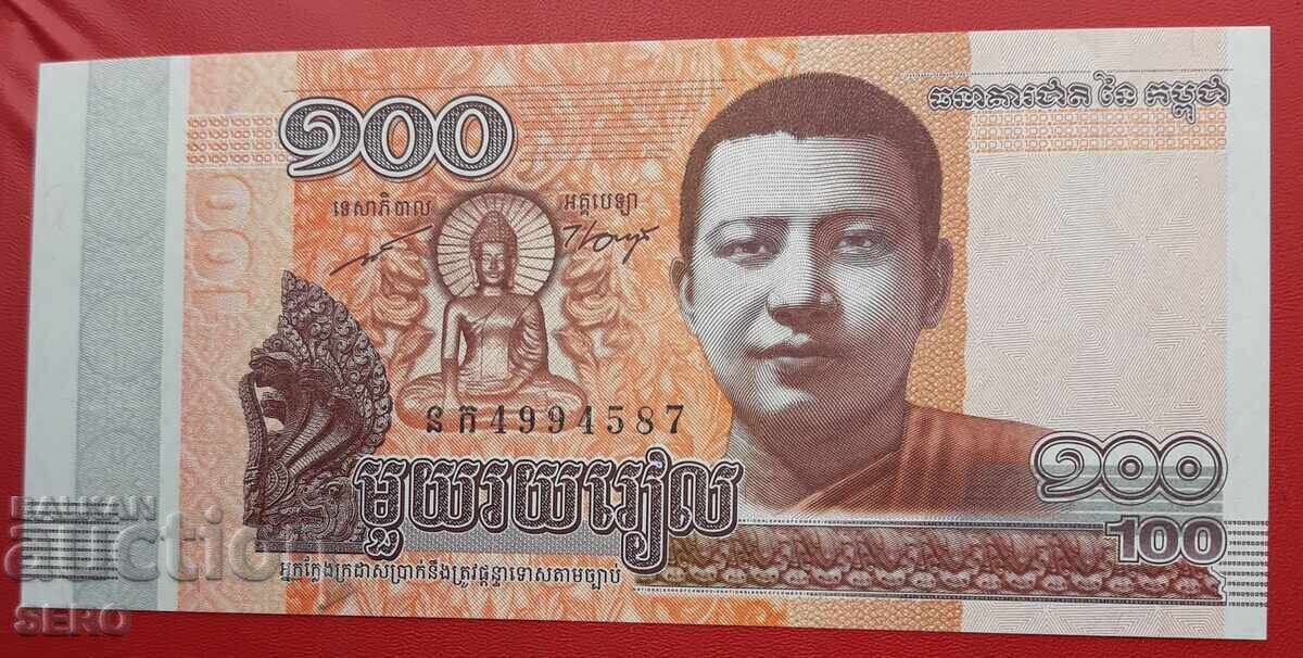 Τραπεζογραμμάτιο-Καμπότζη-100 riels 2014 με τιμή € 1.00 | 1.96 BGN