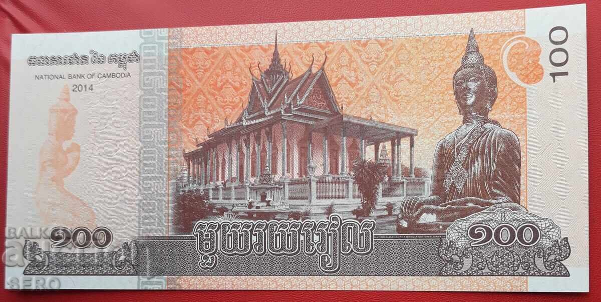 Τραπεζογραμμάτιο-Καμπότζη-100 riels 2014