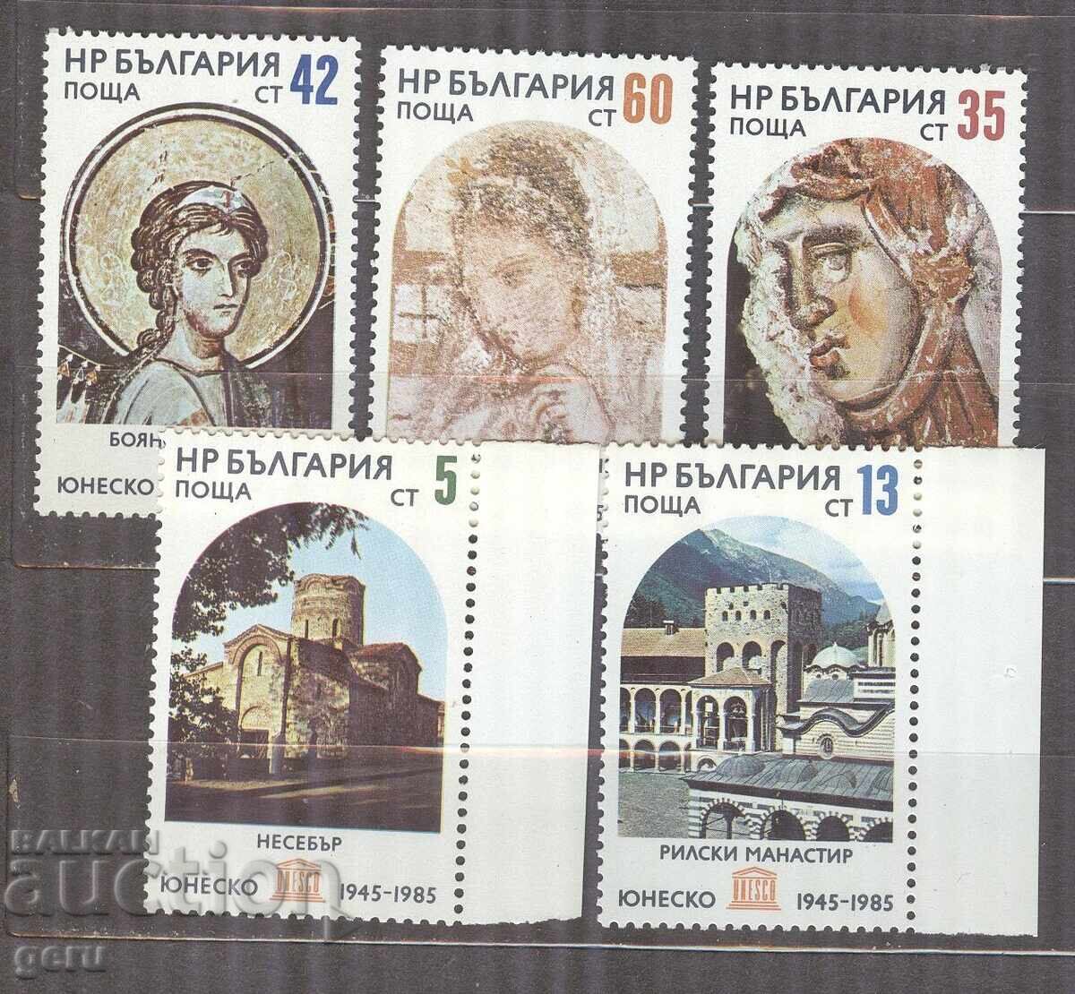 BULGARIA 1985 bk 3435/9 curat 482 9 BULGARIA 1985 bk 3435/9 curat 482 9