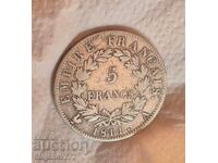 5 φράγκα 1811 Γαλλία, Ναπολέων Αυτοκράτορας