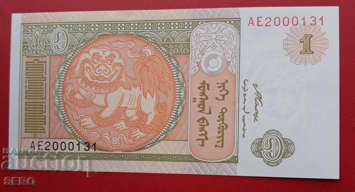 Банкнота-Монголия-1 тогрог 2008 с цена € 0.61 | 1.19 лв.