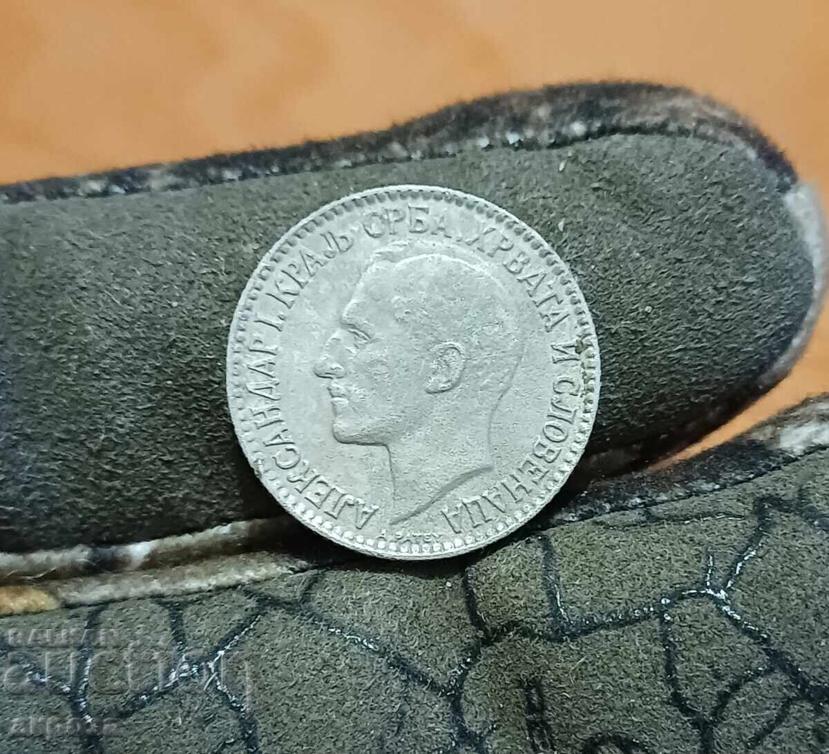1 dinar Serbia 1925 cu preț € 1.00 | 1.96 BGN
