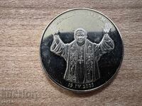 Vatican - Plachetă - Benedict al XVI-lea (2005)